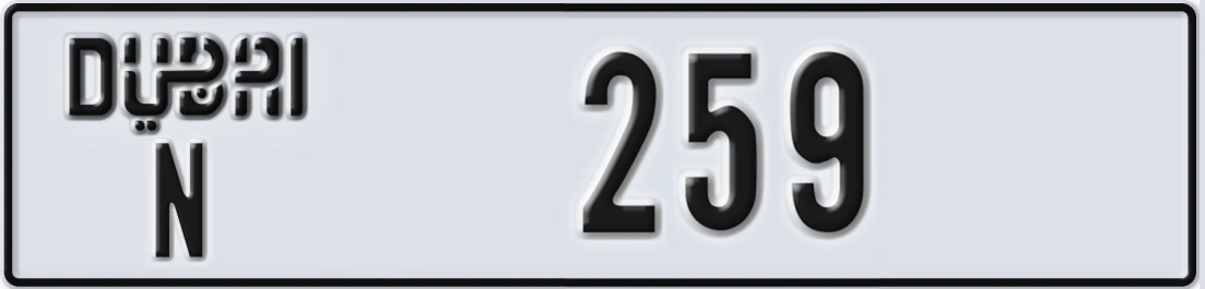 UAE License Plate Dubai N 25X9