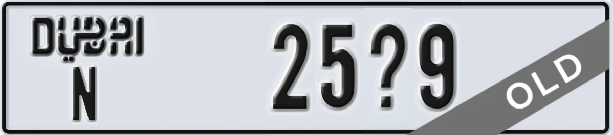 UAE License Plate Dubai N 25X9