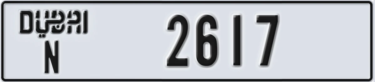 UAE License Plate Dubai N 2617