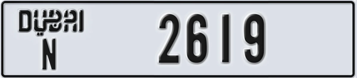 UAE License Plate Dubai N 2619