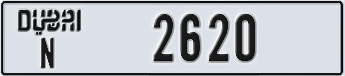 UAE License Plate Dubai N 2620