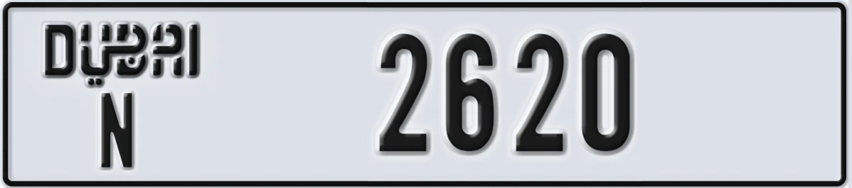 UAE License Plate Dubai N 2620