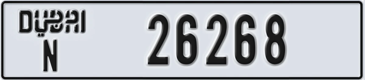 UAE License Plate Dubai N 26268