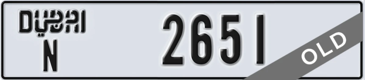 UAE License Plate Dubai N 2651