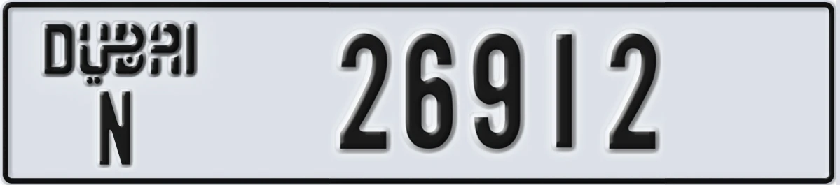 UAE License Plate Dubai N 26912
