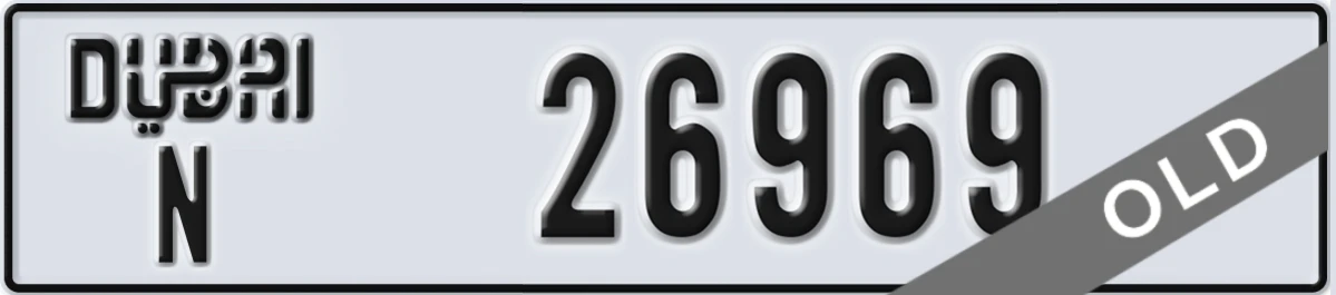 UAE License Plate Dubai N 26969