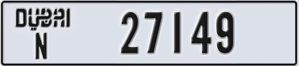 UAE License Plate Dubai N 27149