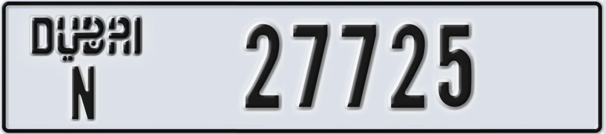 UAE License Plate Dubai N 27725