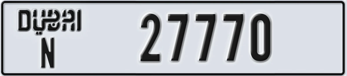 UAE License Plate Dubai N 27770