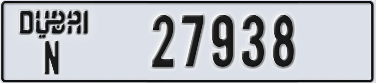 UAE License Plate Dubai N 27938