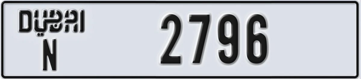 UAE License Plate Dubai N 2796