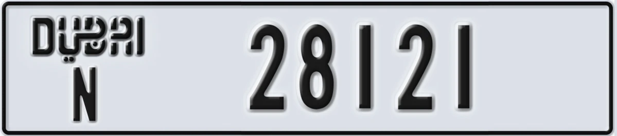 UAE License Plate Dubai N 28121