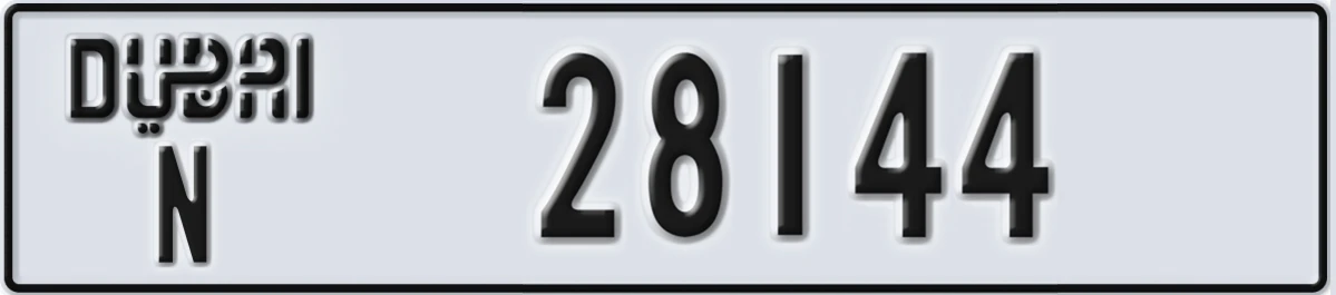 UAE License Plate Dubai N 28144
