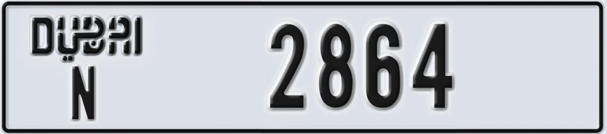 UAE License Plate Dubai N 2864