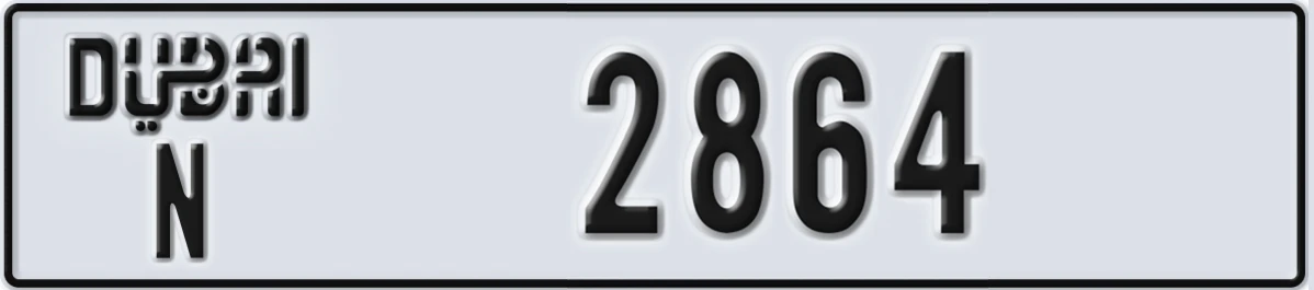 UAE License Plate Dubai N 2864