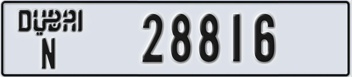 UAE License Plate Dubai N 28816