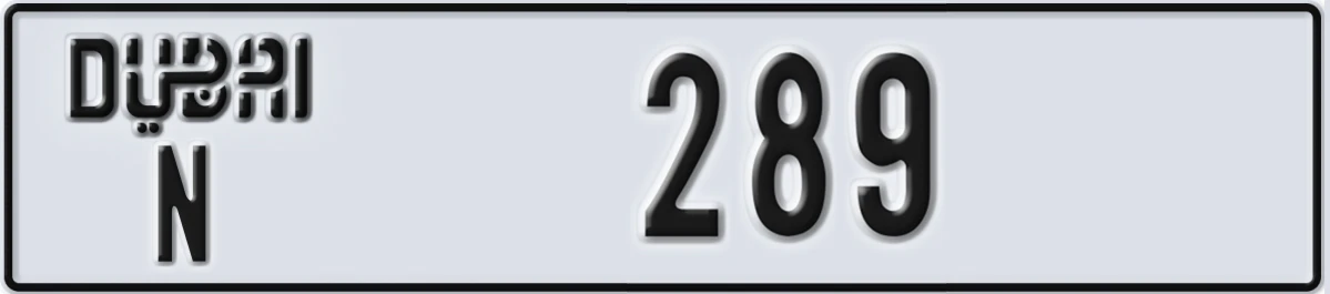 UAE License Plate Dubai N 289
