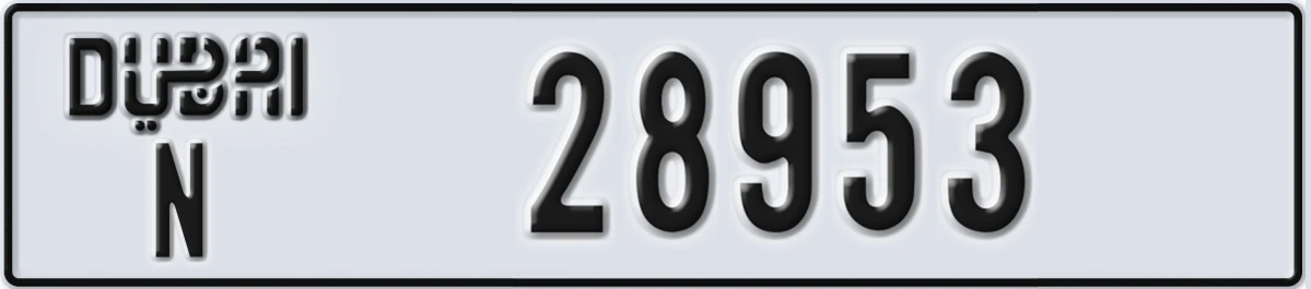 UAE License Plate Dubai N 28953