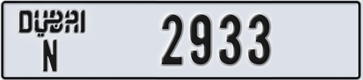 UAE License Plate Dubai N 2933