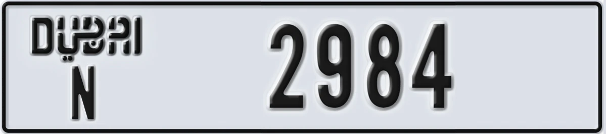 UAE License Plate Dubai N 2984
