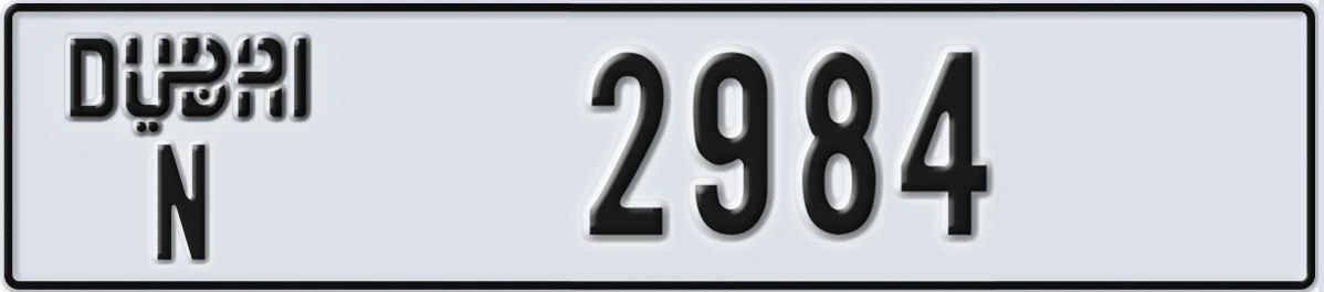 UAE License Plate Dubai N 2984