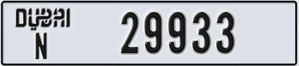 UAE License Plate Dubai N 29933