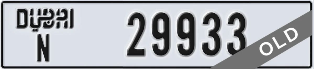 UAE License Plate Dubai N 29933