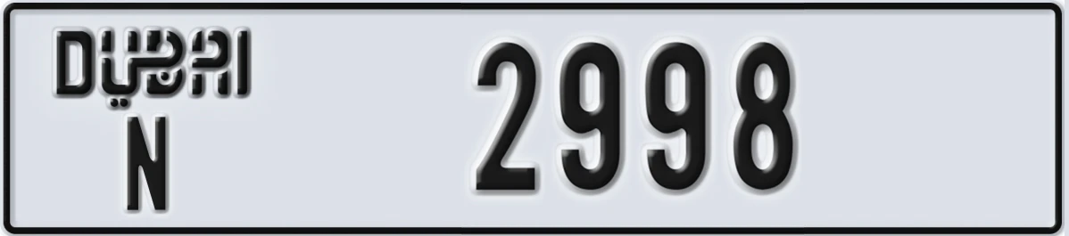 UAE License Plate Dubai N 2998