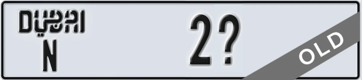 UAE License Plate Dubai N 2X