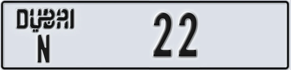 UAE License Plate Dubai N 2X2