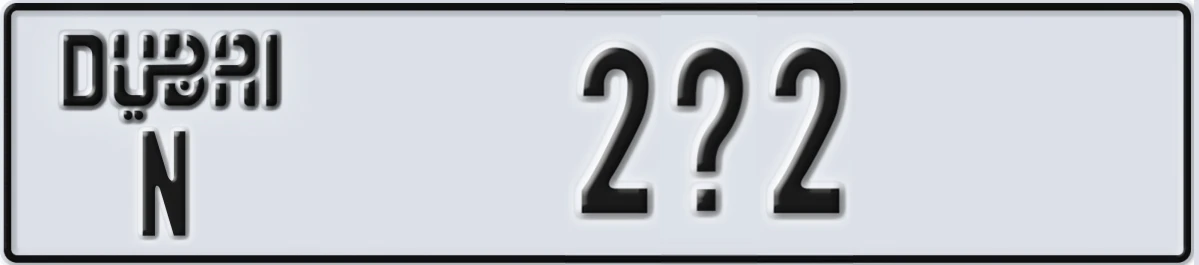 UAE License Plate Dubai N 2X2