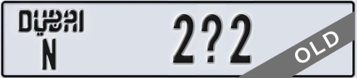 UAE License Plate Dubai N 2X2