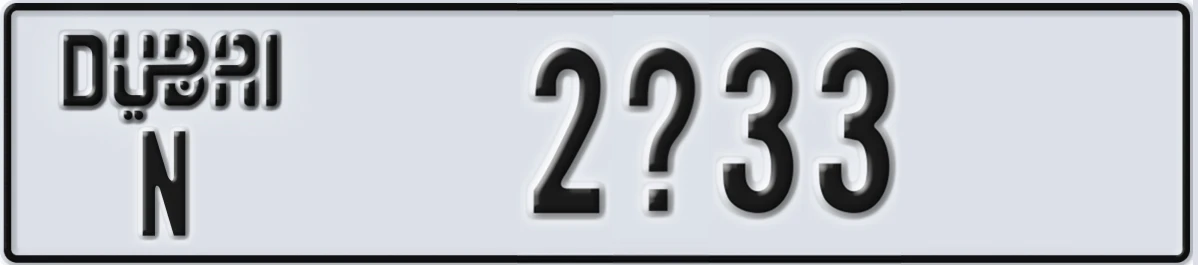 UAE License Plate Dubai N 2X33