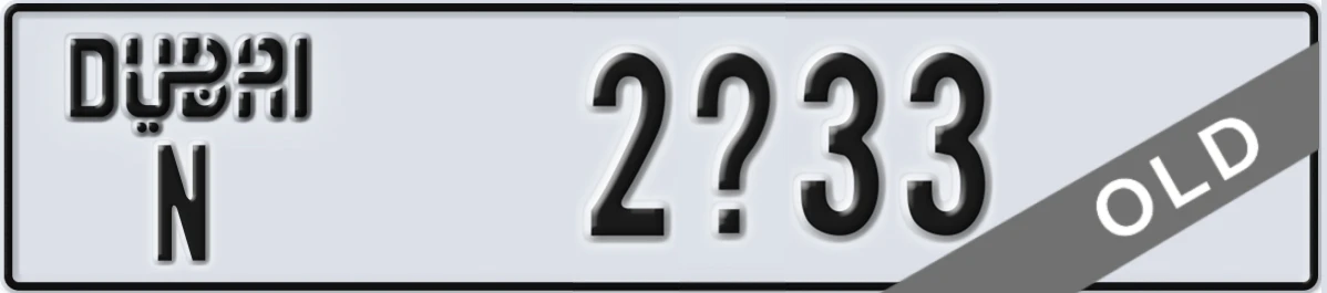 UAE License Plate Dubai N 2X33
