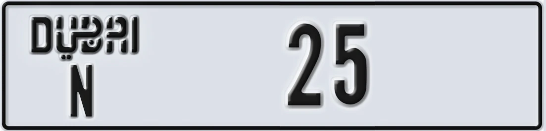 UAE License Plate Dubai N 2X5