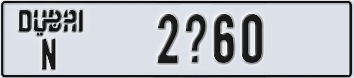 UAE License Plate Dubai N 2X60