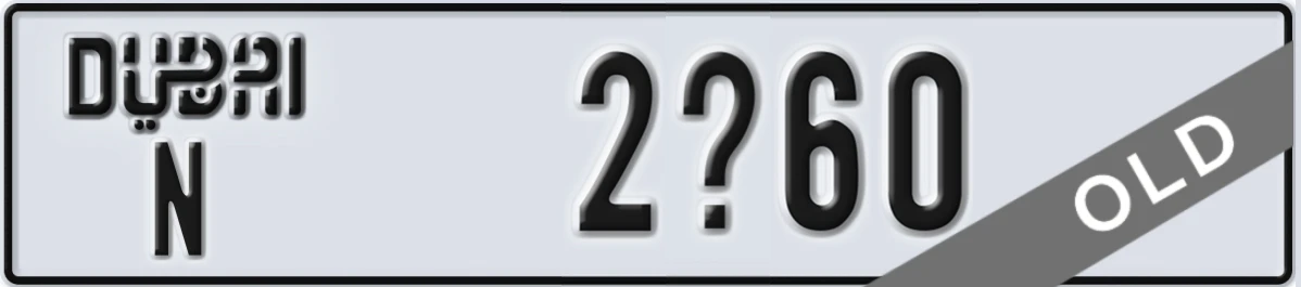UAE License Plate Dubai N 2X60