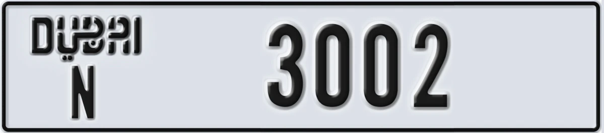 UAE License Plate Dubai N 3002