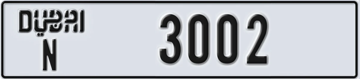 UAE License Plate Dubai N 3002