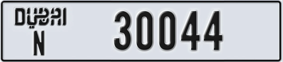 UAE License Plate Dubai N 30044