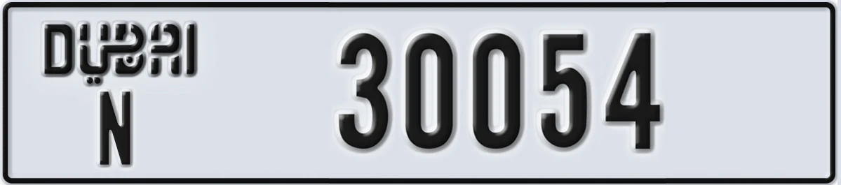 UAE License Plate Dubai N 30054