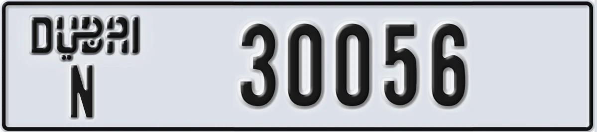UAE License Plate Dubai N 30056
