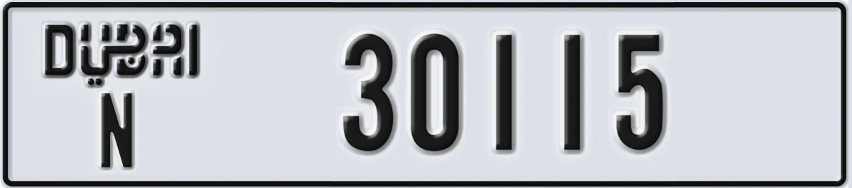 UAE License Plate Dubai N 30115