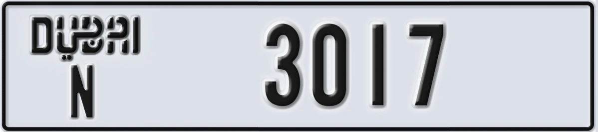 UAE License Plate Dubai N 3017