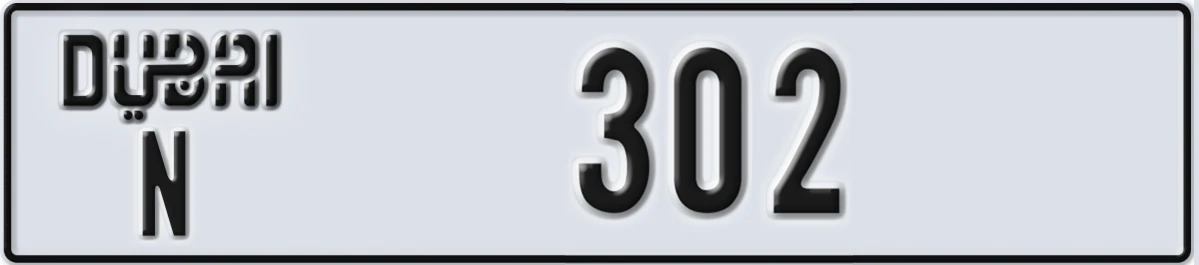 UAE License Plate Dubai N 302