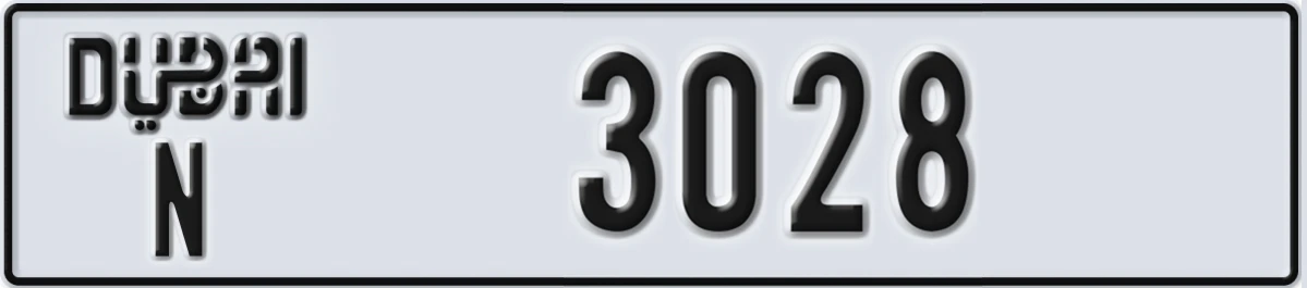 UAE License Plate Dubai N 3028