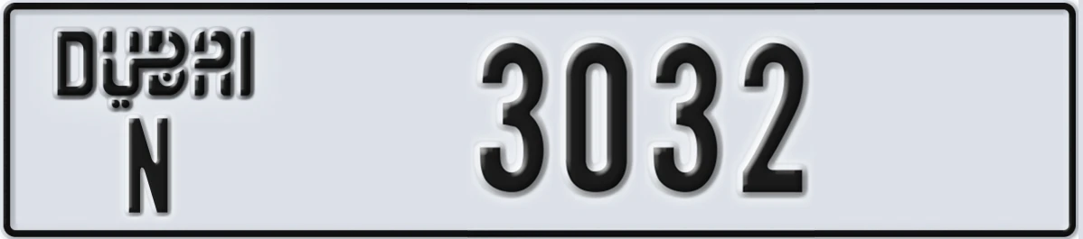 UAE License Plate Dubai N 3032
