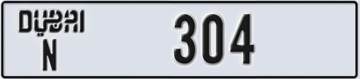 UAE License Plate Dubai N 304