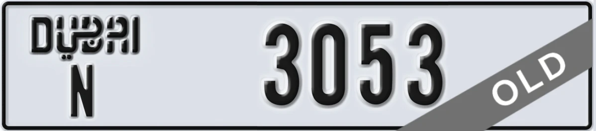 UAE License Plate Dubai N 3053