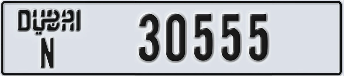 UAE License Plate Dubai N 30555